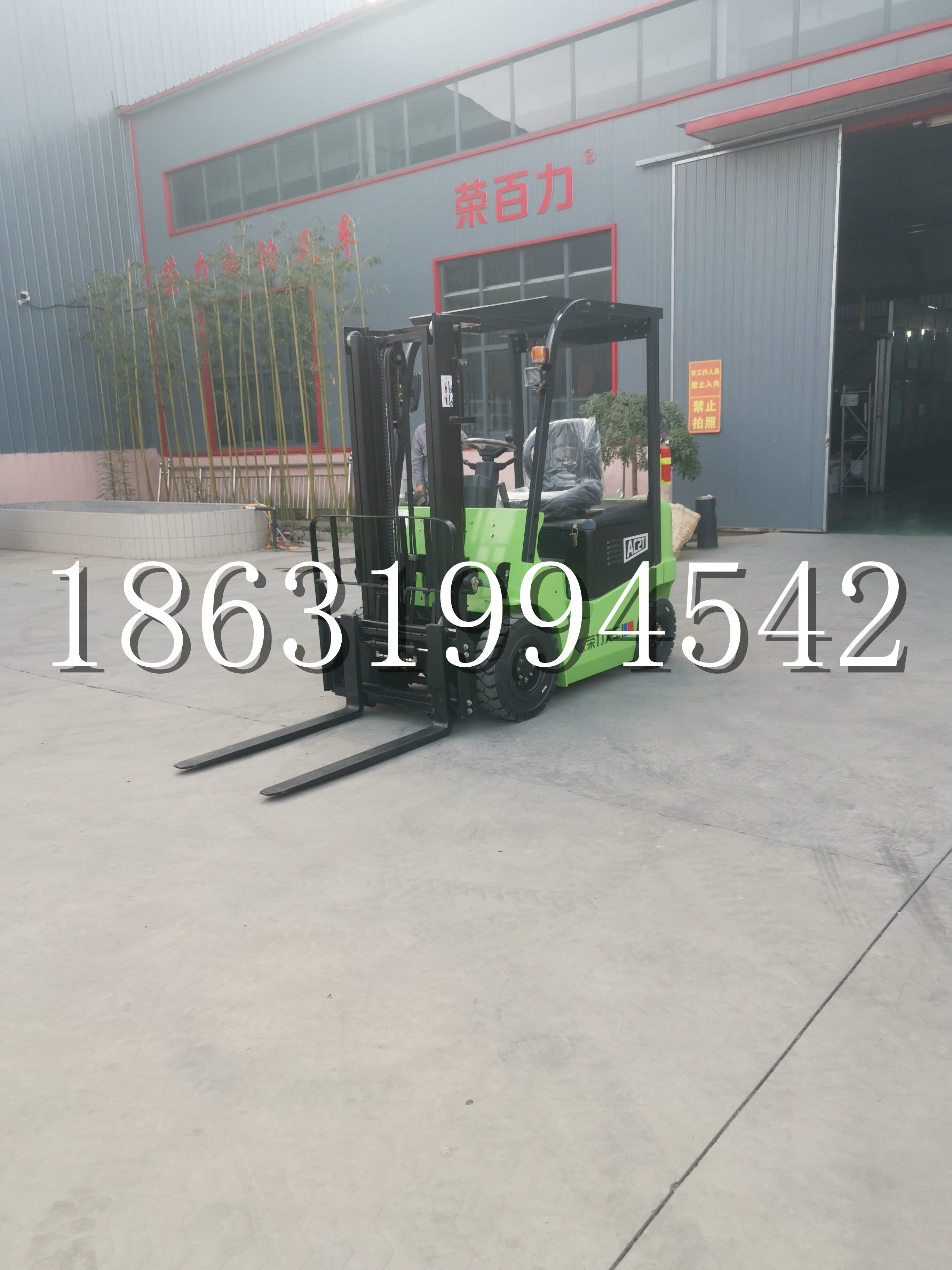 鹤岗市优程2.5吨站驾式全电动液压搬运车3吨电动叉车锂电池托盘铲车地牛