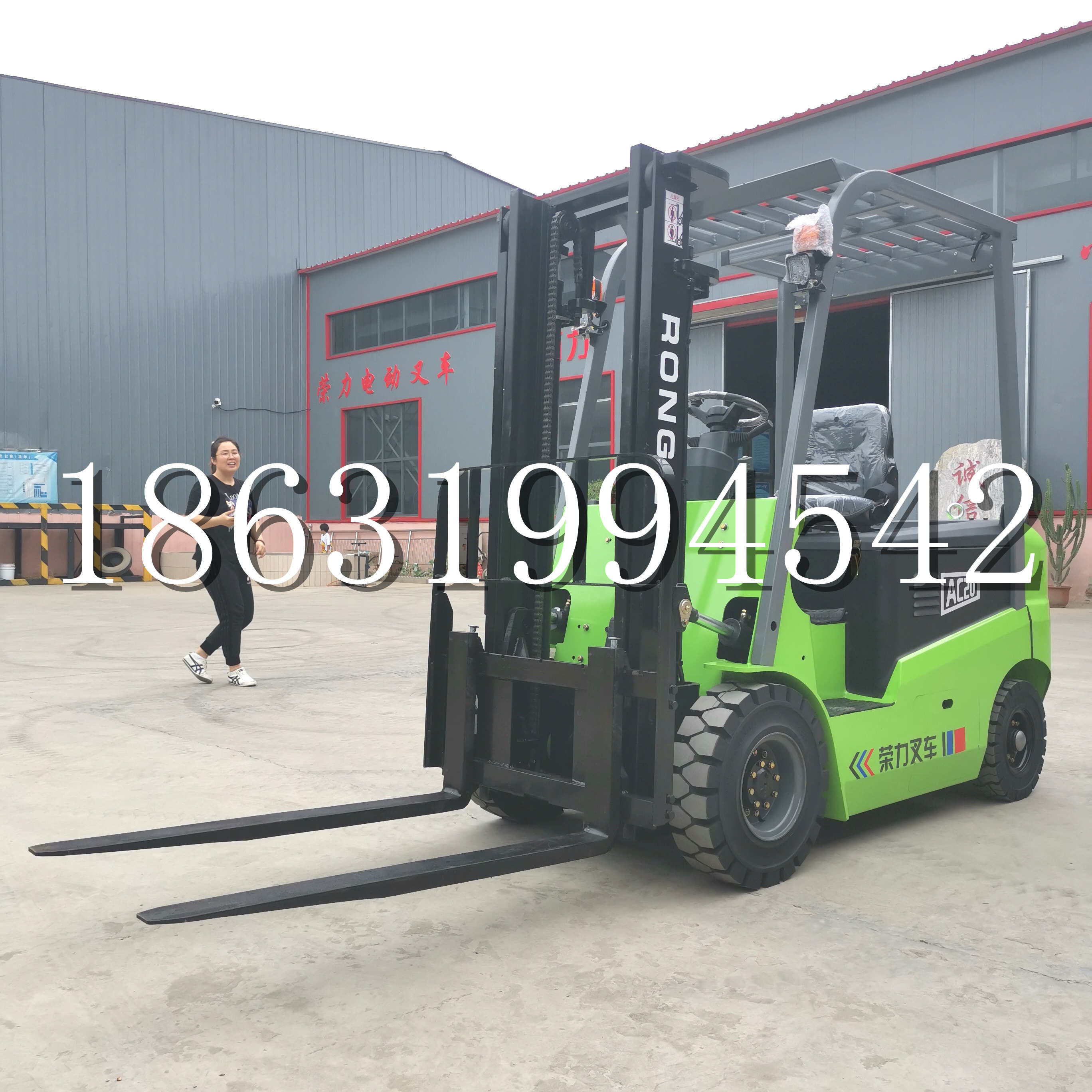 鹤岗市上海申叉站驾式全电动叉车堆高车半1吨小型2吨全自动液压搬运托盘